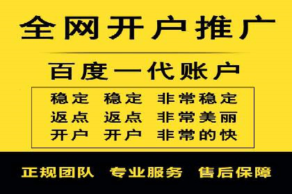 百度推广排名案例分享：如何精准定位目标用户