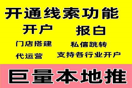 电商直播中的信息流代理策略及成功案例
