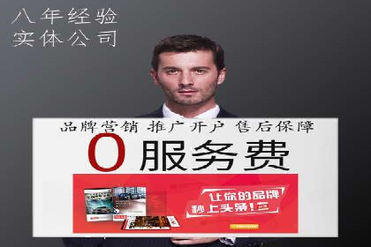 百度SEO推广公司案例集锦：热门行业案例解析